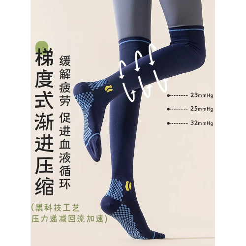專業跑步運動壓力襪過膝小腿女士跳繩瘦腿爬山瑜珈騎行馬拉松透氣 專業跑步運動壓力襪過膝小腿女士跳繩瘦腿爬山瑜珈騎行馬拉松透氣