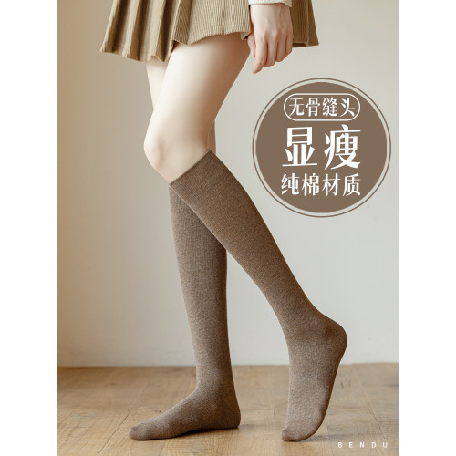小腿襪子女純棉春秋季壓力襪套長筒全棉秋冬款高筒咖色及膝襪半筒