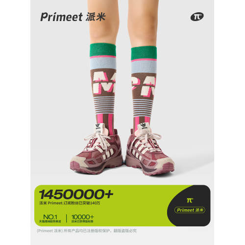 PRIMEET/派米小腿襪子女春夏長筒襪美式復古專業運動壓力襪騎行襪