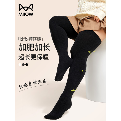 貓人大碼加長過膝襪女瘦腿防下滑壓力襪胖MM200斤配靴子大腿襪子