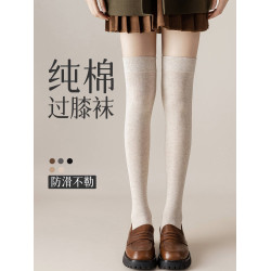 純棉過膝襪子女春秋款大腿襪搭配皮鞋秋冬壓力襪黑色防下滑高筒襪