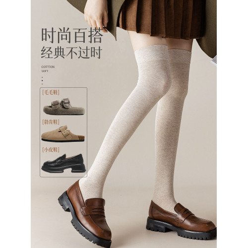 純棉過膝襪子女春秋款大腿襪搭配皮鞋秋冬壓力襪黑色防下滑高筒襪