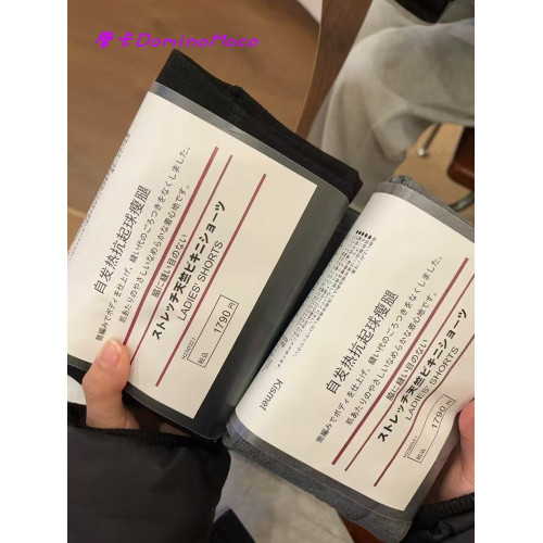 日系瘦腿襪壓力襪竪條植絨波點打底褲自髮熱嬰兒絨小連褲仿羊絨棉 日系瘦腿襪壓力襪竪條植絨波點打底褲自髮熱嬰兒絨小連褲仿羊絨棉