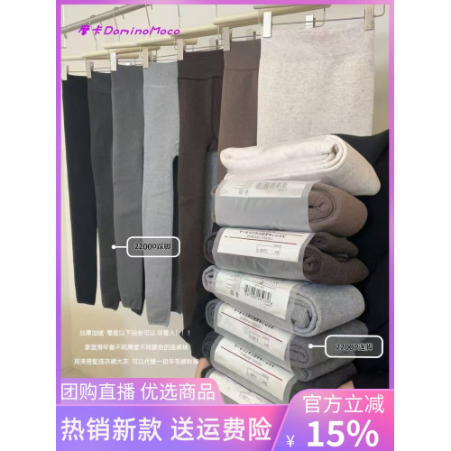 日系瘦腿襪壓力襪竪條植絨波點打底褲自髮熱嬰兒絨小連褲仿羊絨棉 日系瘦腿襪壓力襪竪條植絨波點打底褲自髮熱嬰兒絨小連褲仿羊絨棉