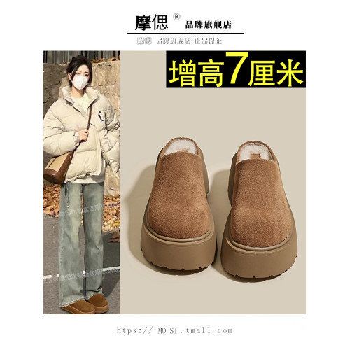 厚底增高勃肯鞋女外穿加絨包頭半拖鞋2025秋冬新款一腳蹬毛毛棉拖 厚底增高勃肯鞋女外穿加絨包頭半拖鞋2025秋冬新款一腳蹬毛毛棉拖