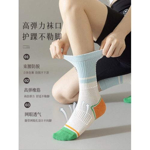 專業運動襪子女夏季中筒襪緩震防滑毛巾底壓力襪瑜珈健身騎行長襪 專業運動襪子女夏季中筒襪緩震防滑毛巾底壓力襪瑜珈健身騎行長襪