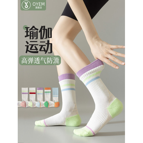 專業運動襪子女夏季中筒襪緩震防滑毛巾底壓力襪瑜珈健身騎行長襪 專業運動襪子女夏季中筒襪緩震防滑毛巾底壓力襪瑜珈健身騎行長襪