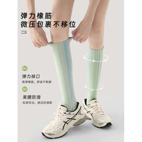 長筒襪子女專業運動襪肌能壓力襪瑜珈健身無骨小腿襪中筒騎行襪