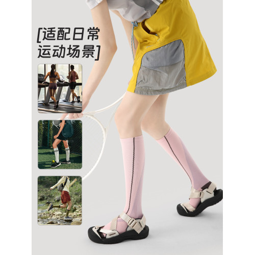 長筒襪子女專業運動襪肌能壓力襪瑜珈健身無骨小腿襪中筒騎行襪