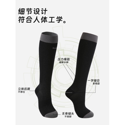 長筒襪子女專業運動襪肌能壓力襪瑜珈健身無骨小腿襪中筒騎行襪