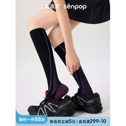 上森壓力襪夏季薄款女小腿襪跑步跳繩騎行馬拉松彈力襪運動瘦腿襪