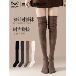貓人過膝襪子女2025新款冬護膝長襪配靴子長筒襪堆堆靴襪大腿襪