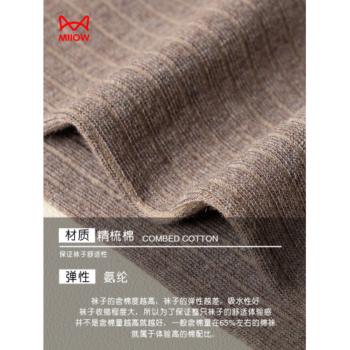 貓人過膝襪子女2025新款冬護膝長襪配靴子長筒襪堆堆靴襪大腿襪 貓人過膝襪子女2025新款冬護膝長襪配靴子長筒襪堆堆靴襪大腿襪