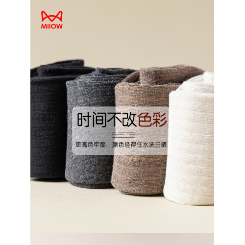 貓人過膝襪子女2025新款冬護膝長襪配靴子長筒襪堆堆靴襪大腿襪 貓人過膝襪子女2025新款冬護膝長襪配靴子長筒襪堆堆靴襪大腿襪