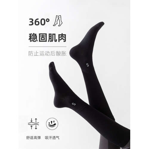 專業肌能運動壓縮襪女跑步跳繩馬拉松飛盤長筒襪子健身小腿壓力襪 專業肌能運動壓縮襪女跑步跳繩馬拉松飛盤長筒襪子健身小腿壓力襪