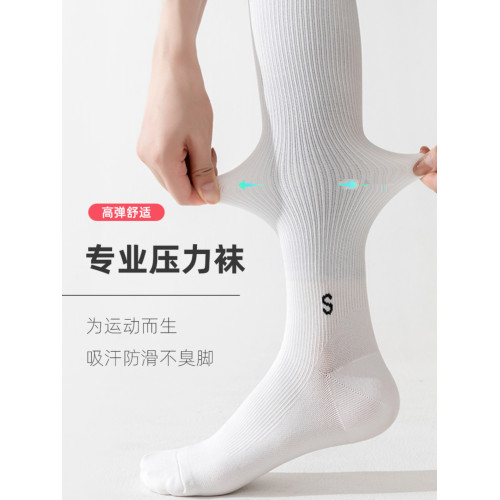 專業肌能運動壓縮襪女跑步跳繩馬拉松飛盤長筒襪子健身小腿壓力襪 專業肌能運動壓縮襪女跑步跳繩馬拉松飛盤長筒襪子健身小腿壓力襪