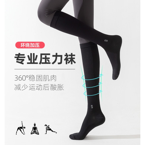 專業肌能運動壓縮襪女跑步跳繩馬拉松飛盤長筒襪子健身小腿壓力襪 專業肌能運動壓縮襪女跑步跳繩馬拉松飛盤長筒襪子健身小腿壓力襪