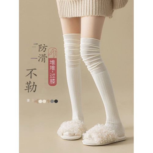 2024秋冬季新款堆堆襪子女過膝襪防滑小腿襪長襪美腿襪女士壓力襪