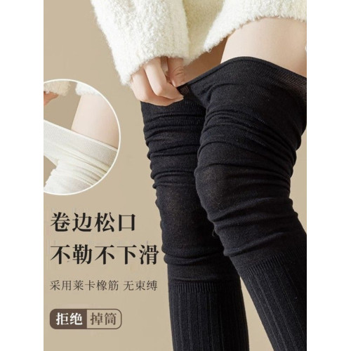 2024秋冬季新款堆堆襪子女過膝襪防滑小腿襪長襪美腿襪女士壓力襪