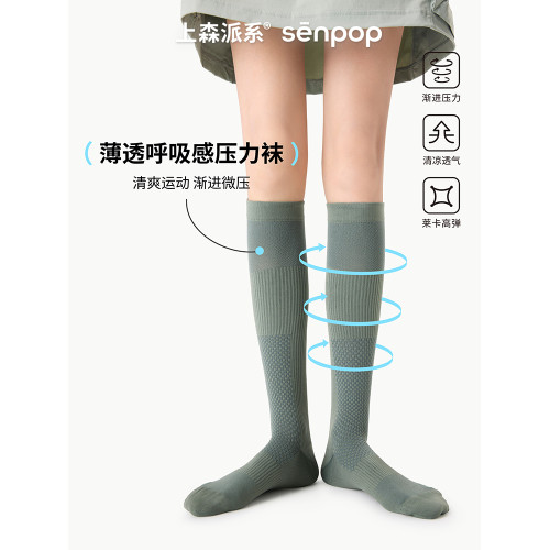 上森運動壓力襪小腿襪網球襪子純色網眼透氣夏季跑步跳繩壓縮長襪 上森運動壓力襪小腿襪網球襪子純色網眼透氣夏季跑步跳繩壓縮長襪