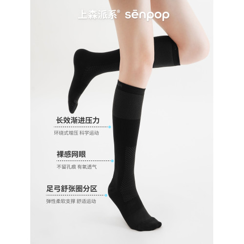 上森運動壓力襪小腿襪網球襪子純色網眼透氣夏季跑步跳繩壓縮長襪 上森運動壓力襪小腿襪網球襪子純色網眼透氣夏季跑步跳繩壓縮長襪