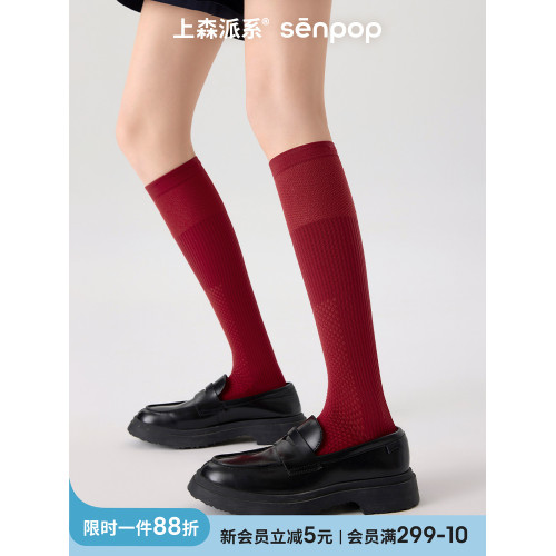 上森運動壓力襪小腿襪網球襪子純色網眼透氣夏季跑步跳繩壓縮長襪 上森運動壓力襪小腿襪網球襪子純色網眼透氣夏季跑步跳繩壓縮長襪