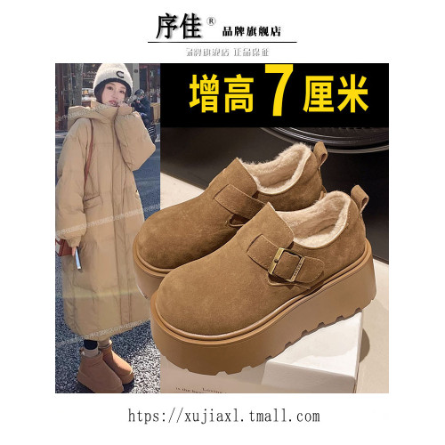 松糕厚底增高加絨勃肯鞋女2025秋冬新款復古一腳蹬樂福博肯棉鞋子 松糕厚底增高加絨勃肯鞋女2025秋冬新款復古一腳蹬樂福博肯棉鞋子