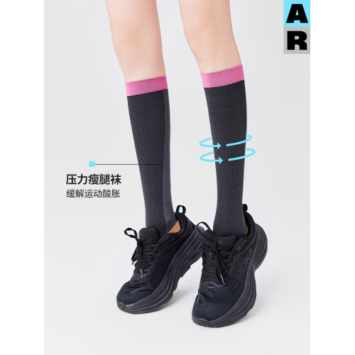 【意大利襪機】AR運動壓力襪登山襪加壓小腿襪壓縮襪白色騎行長襪 【意大利襪機】AR運動壓力襪登山襪加壓小腿襪壓縮襪白色騎行長襪