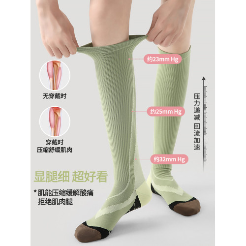 小腿壓力襪專業跑步運動襪女跳繩騎行登山徒步瑜珈瘦腿加壓長筒襪