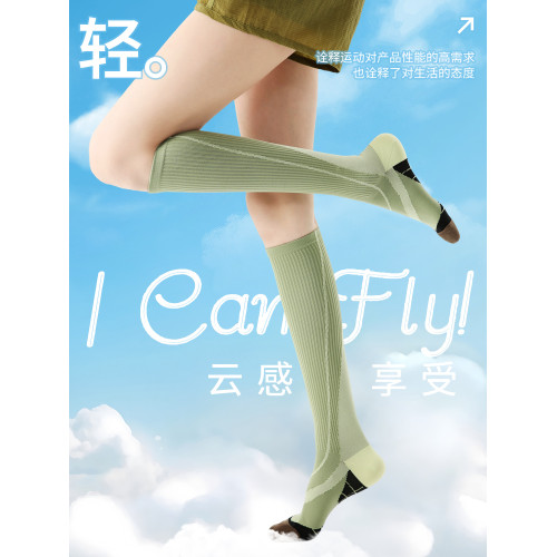 小腿壓力襪專業跑步運動襪女跳繩騎行登山徒步瑜珈瘦腿加壓長筒襪