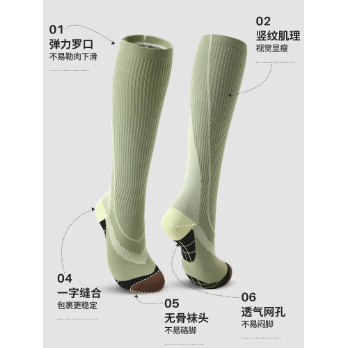 小腿壓力襪專業跑步運動襪女跳繩騎行登山徒步瑜珈瘦腿加壓長筒襪