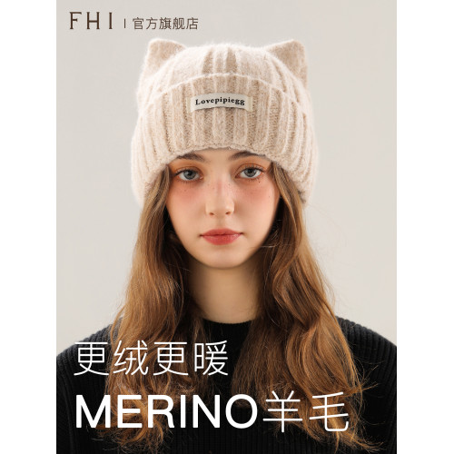 FHI秋冬季新款羊毛帽子女時尚保暖顯臉小可愛貓耳朵針織毛線帽 FHI秋冬季新款羊毛帽子女時尚保暖顯臉小可愛貓耳朵針織毛線帽