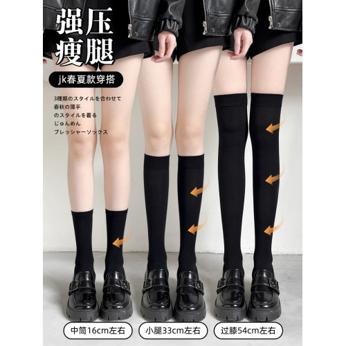 壓力瘦腿襪子女夏季小腿襪過膝襪jk長筒襪黑色配小皮鞋中筒襪長襪