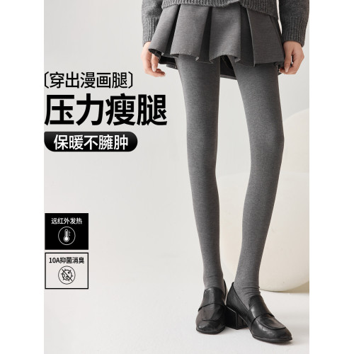 RCM25835花色折釦壓力襪子女加厚保暖連褲襪抑菌防臭抗起球打底褲 RCM25835花色折釦壓力襪子女加厚保暖連褲襪抑菌防臭抗起球打底褲