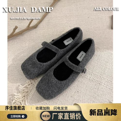 法式加絨瑪麗珍灰色毛毛鞋女外穿2025冬季新款加絨晚晚棉鞋穆勒鞋 法式加絨瑪麗珍灰色毛毛鞋女外穿2025冬季新款加絨晚晚棉鞋穆勒鞋