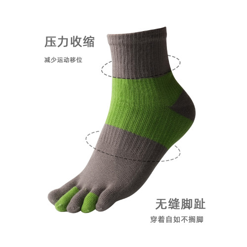 中短筒五指襪男女壓力襪透氣防臭不移位跑步馬拉松分趾襪無縫運動