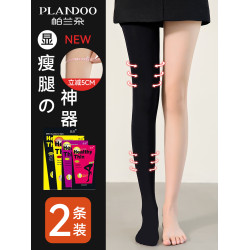 帕蘭朵壓力襪打底褲女秋款顯瘦腿襪光腿神器強壓黑色連褲襪薄款