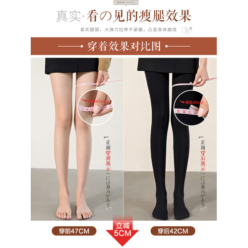 帕蘭朵壓力襪打底褲女秋款顯瘦腿襪光腿神器強壓黑色連褲襪薄款 帕蘭朵壓力襪打底褲女秋款顯瘦腿襪光腿神器強壓黑色連褲襪薄款