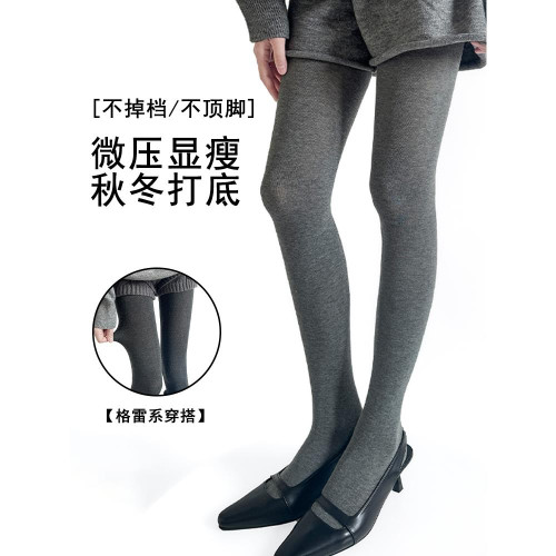 灰色打底褲女秋冬顯瘦外穿黑色壓力襪不掉檔高彈純色平板連褲襪 灰色打底褲女秋冬顯瘦外穿黑色壓力襪不掉檔高彈純色平板連褲襪