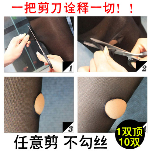 980D壓力襪顯瘦美腿襪塑形連褲襪春秋冬夏超薄彈力襪打底防勾絲襪 980D壓力襪顯瘦美腿襪塑形連褲襪春秋冬夏超薄彈力襪打底防勾絲襪