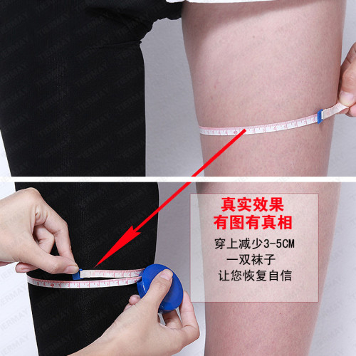 980D壓力襪顯瘦美腿襪塑形連褲襪春秋冬夏超薄彈力襪打底防勾絲襪 980D壓力襪顯瘦美腿襪塑形連褲襪春秋冬夏超薄彈力襪打底防勾絲襪