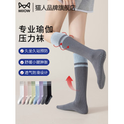 貓人瑜珈壓力襪子女款強力瘦腿靜脈曲張長筒小腿襪跑步健身防滑襪