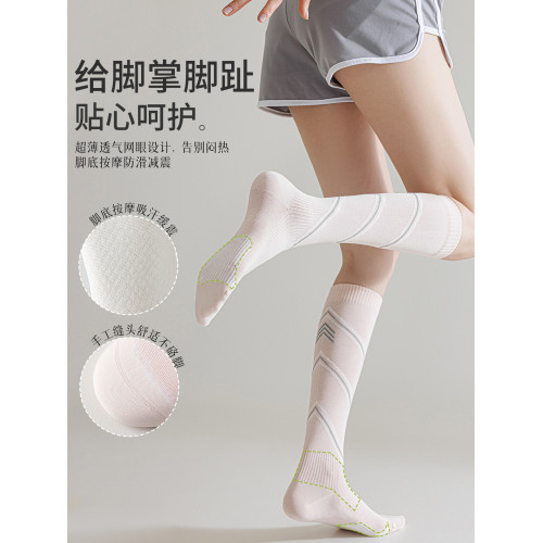 壓力運動襪子女專業健身網球肌能壓縮襪羽毛球長筒跑步瑜珈小腿襪