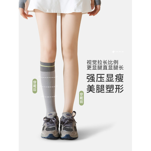 運動壓力襪子女夏季跳繩騎行襪防滑登山徒步網球長筒小腿襪瑜珈襪