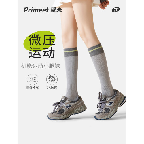 運動壓力襪子女夏季跳繩騎行襪防滑登山徒步網球長筒小腿襪瑜珈襪