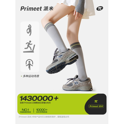 運動壓力襪子女夏季跳繩騎行襪防滑登山徒步網球長筒小腿襪瑜珈襪