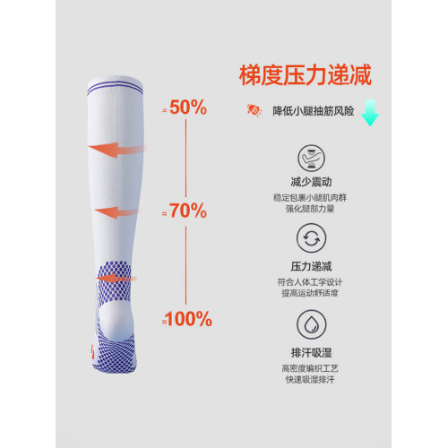 大碼壓力襪胖mm運動瘦小腿強壓夏季跳繩跑步健身專用彈力瑜珈襪子 大碼壓力襪胖mm運動瘦小腿強壓夏季跳繩跑步健身專用彈力瑜珈襪子