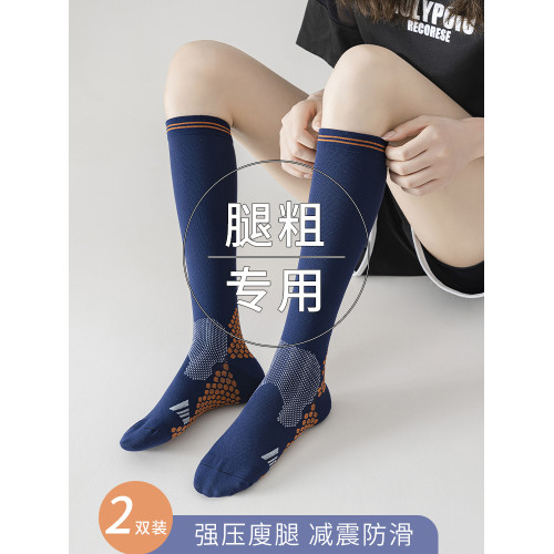 大碼壓力襪胖mm運動瘦小腿強壓夏季跳繩跑步健身專用彈力瑜珈襪子 大碼壓力襪胖mm運動瘦小腿強壓夏季跳繩跑步健身專用彈力瑜珈襪子