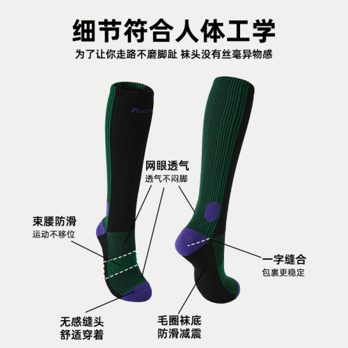 Renaissance女襪運動壓力襪跑步健身小腿黑色登山襪健身長襪子女