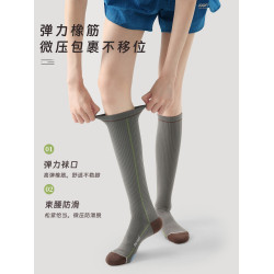 壓力襪子女專業運動襪無骨吸汗長筒小腿襪肌能壓縮健身騎行瑜珈襪